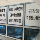 새한 행정사사무소 이미지