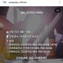 동부보건소 시민건강증진센터 | 튼튼제주 건강 3·6·9 프로젝트 (서귀포 서부보건소 건강증진센터 무료헬스장)