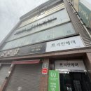 [리안헤어] 구미역 미용실 단발도전 내돈내산 솔직후기