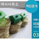 지인공인중개사사무소 이미지
