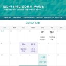 래미안신반포리오센트 이미지