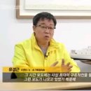 전국민이 봐야하는 저번주 그것이 알고싶다 캡쳐 이미지