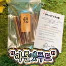바론펫푸드 네이버블로그