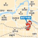 동대구역(경부선) 이미지