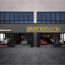 송정카센타 이미지