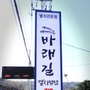 위드어스광고 이미지
