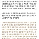 건지 경로당 이미지