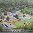 장령산자연휴양림 편의시설 이미지