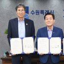 수원-1225 이미지