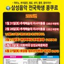 열린피아노교습소 - 동대문구 한천로39길 27 | 열린피아노교습소