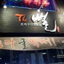 더뻘