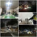 🚨 240202 평택 자율방범 야간 방범순찰 및 불법 촬영 카메라 탐지 활동 이미지