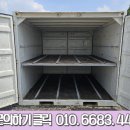 대전계룡컨테이너 이미지