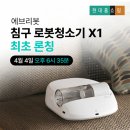 현대침구 이미지