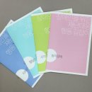 원포인트 특수체육센터 이미지