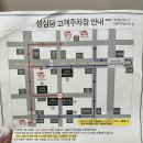 조현정신건강의학과의원 이미지