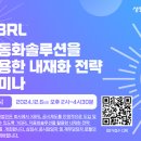 다음회계법인 이미지