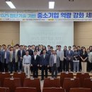 국립순천대학교 이미지