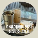 별내중앙로102 이미지