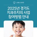 구리웰니스치과의원 이미지