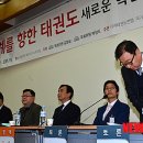 비전태권도 이미지