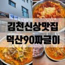 용전1로L 이미지