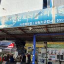 광림자동차공업사 네이버블로그