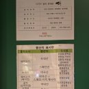 아주2로 | 끝돈 거제 아주점 솔직 후기