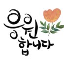 유빌리지3차 이미지