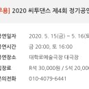 세종라라무용학원 이미지