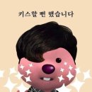 [태국] - (7) 페이메이 FayMay &lt;드림 / My marvellous dream is you 8, 9화&gt;
