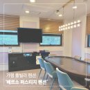 베르소퍼스티지 이미지