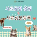 천만 행정사 사무소 이미지