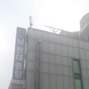 광한루주유소 이미지