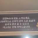 고경 상해대반점 이미지