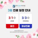 동백서울유치과의원 이미지