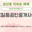 경기도 수원시 권선구 덕영대로1190번길 100 (권선동, 수원아이파크시티7단지) 이미지