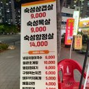 성서따로식당 | 대구 성서 맛집 맛돼지식당 숙성 삼겹살 항정살 찐맛집 인정