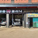 화천카클리닉 네이버블로그