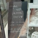 쑤랑