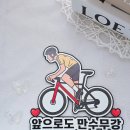 눈부신날엔