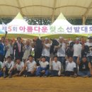 경연목장 이미지