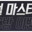 PC방 GO 티스토리