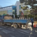 마천 공중화장실 이미지