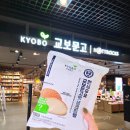 씨유(CU)연대연희점 | 연세우유 교보문고맛 생크림빵 CU 편의점 신상 빵 후기