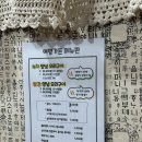 여명 | 하동 쌍계사 여행지 추천 맛집 여명가든 녹차 오리고기 내돈내산 후기