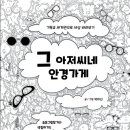 안경가게 이미지