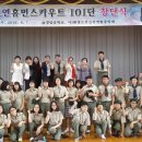 경암중학교 이미지