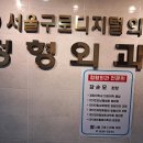 구로-구로-구로-839 이미지