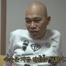 강현